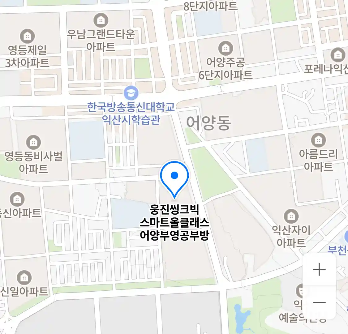 웅진씽크빅 스마트올클래스 어양부영공부방 지도