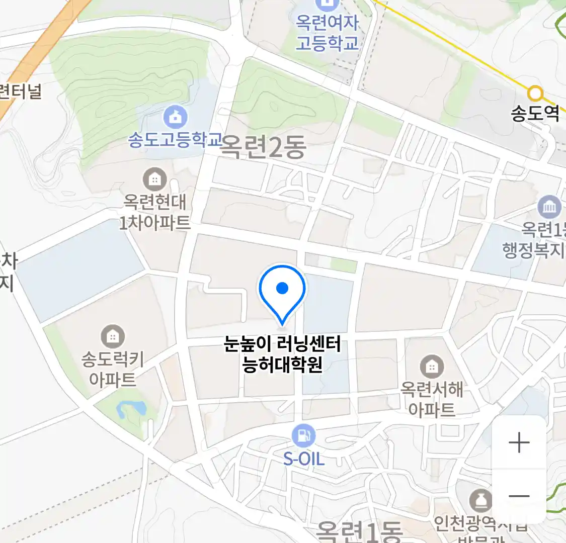 눈높이 러닝센터 능허대학원 위치