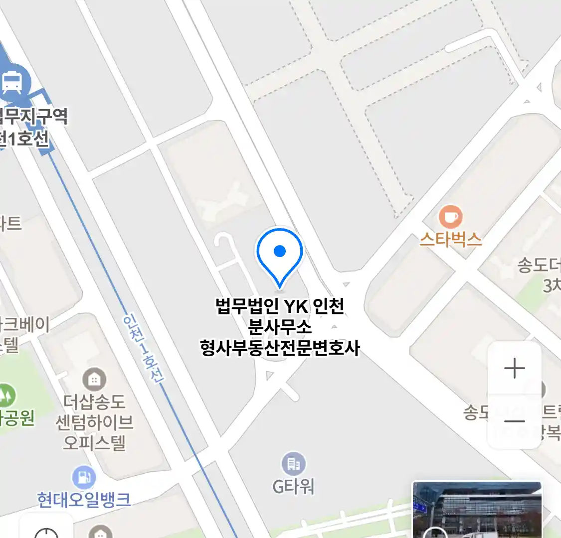 법무법인 YK 인천 분사무소 위치