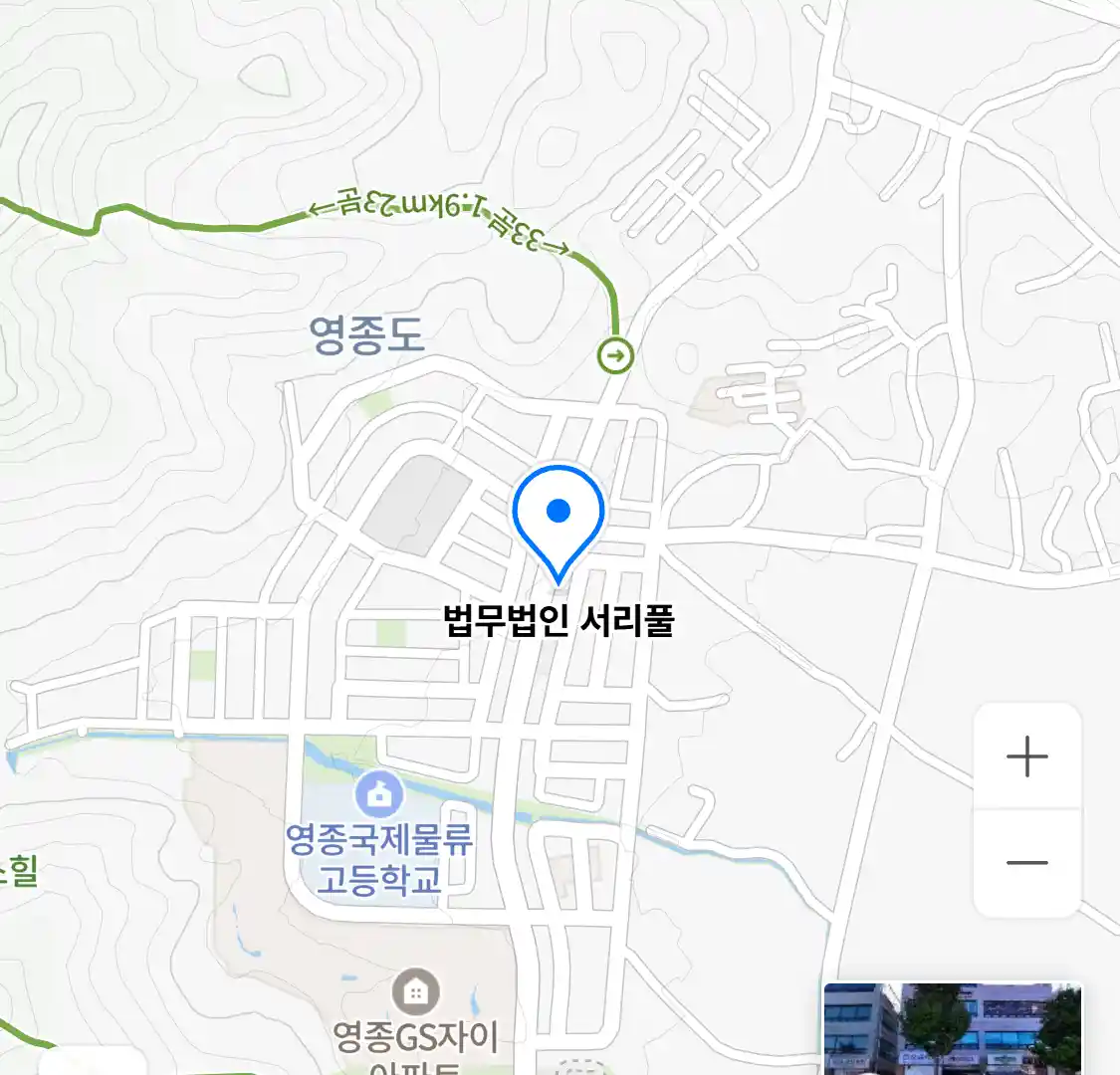 법무법인 서리풀 위치