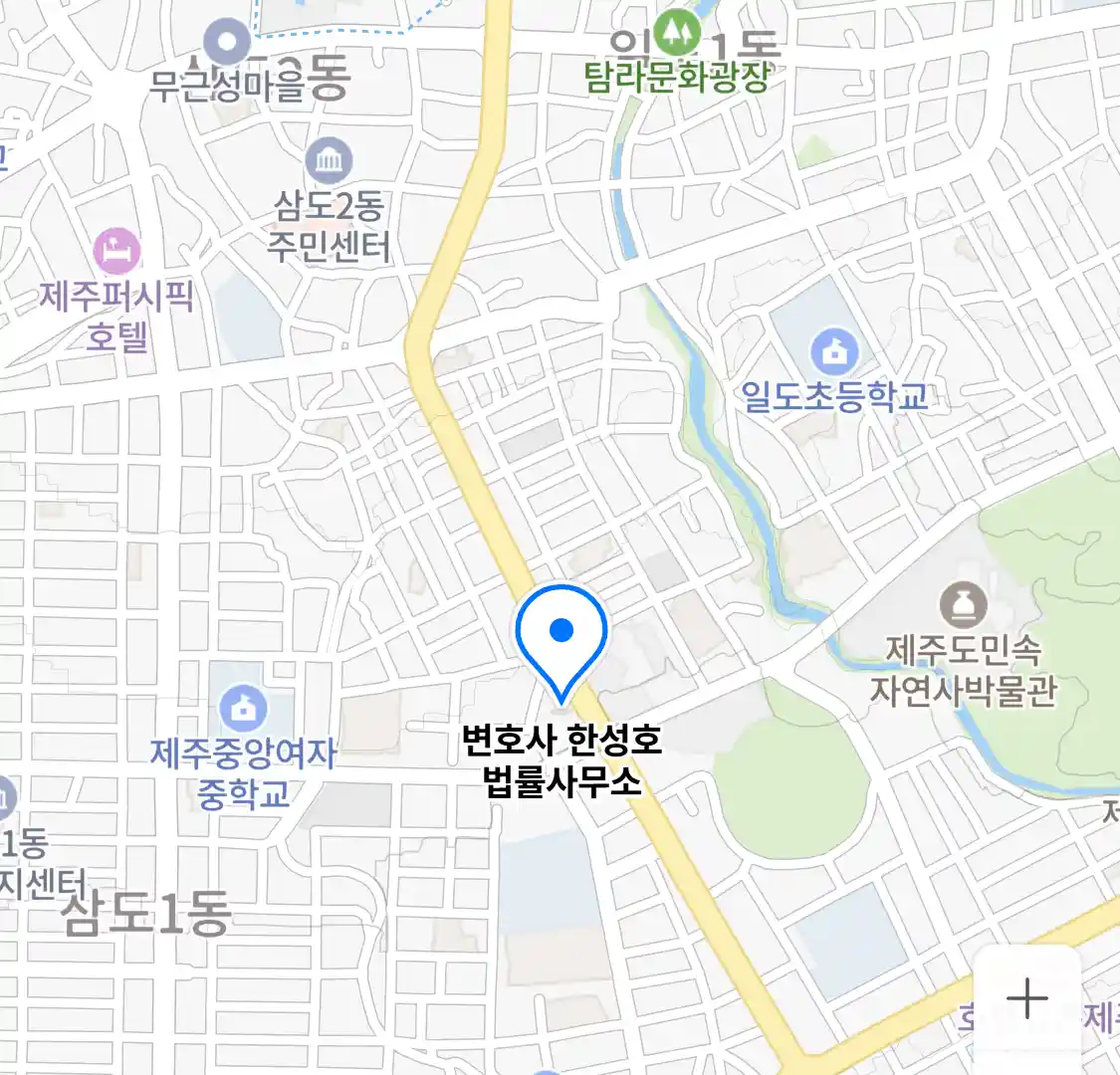 변호사 한성호 법률사무소 위치