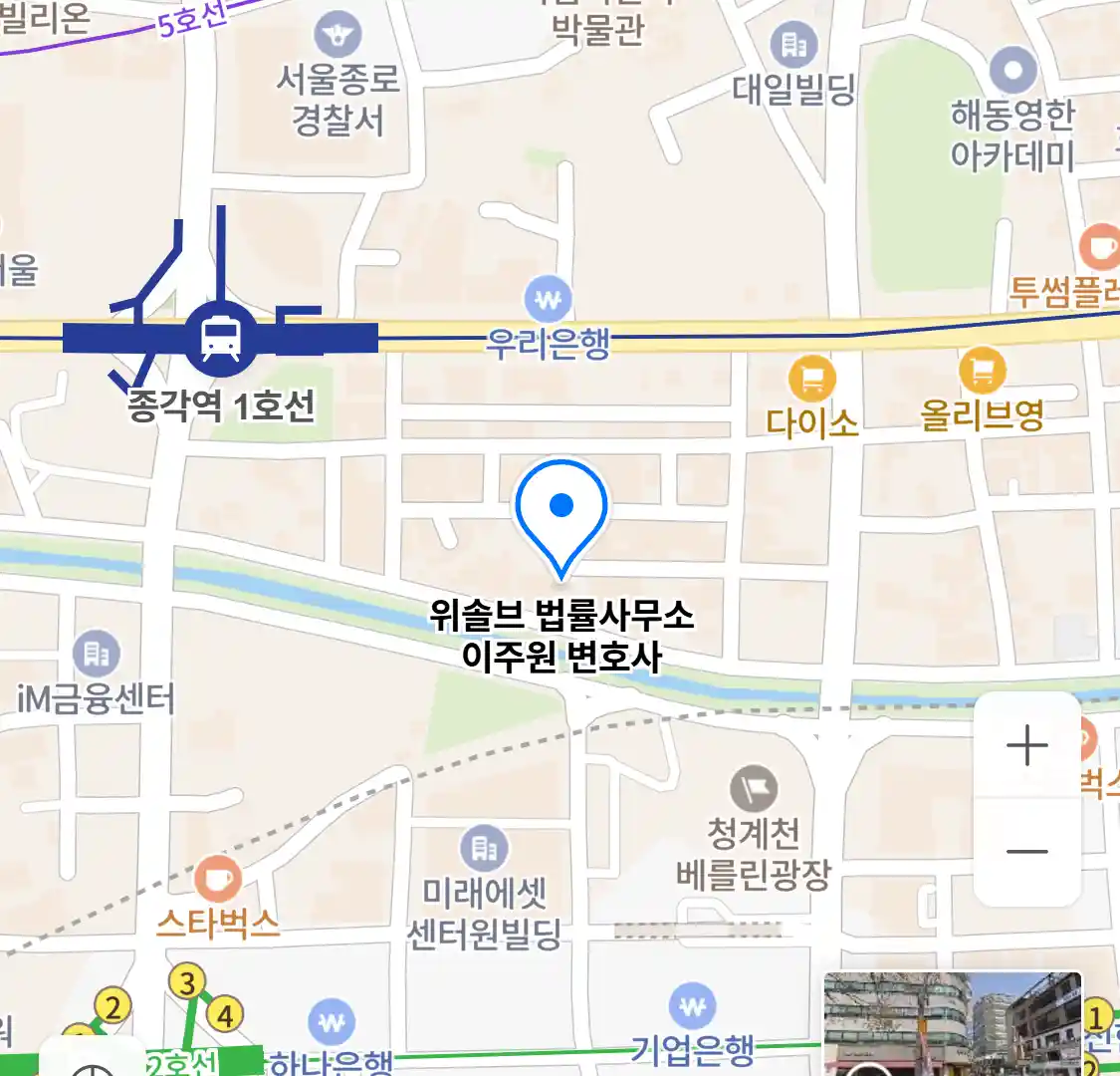 위솔브 법률사무소 이주원 변호사 위치