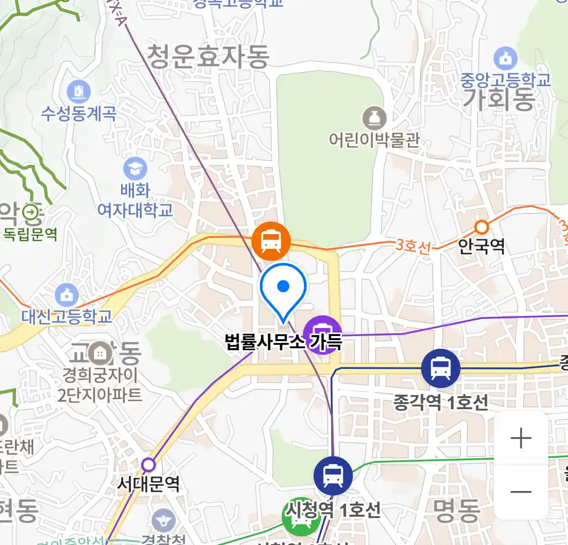 법률사무소 가득 위치