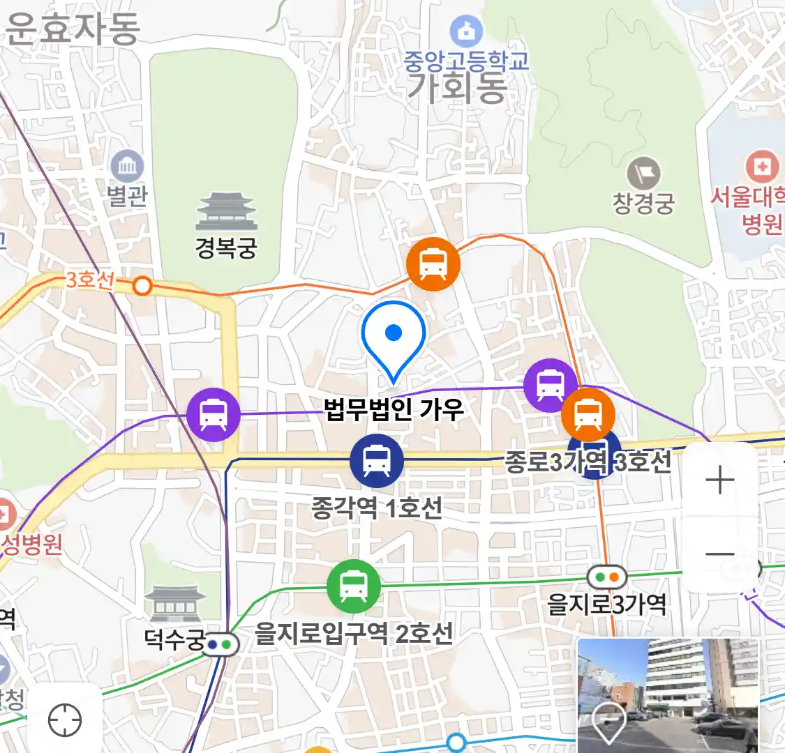 법무법인 가우 위치