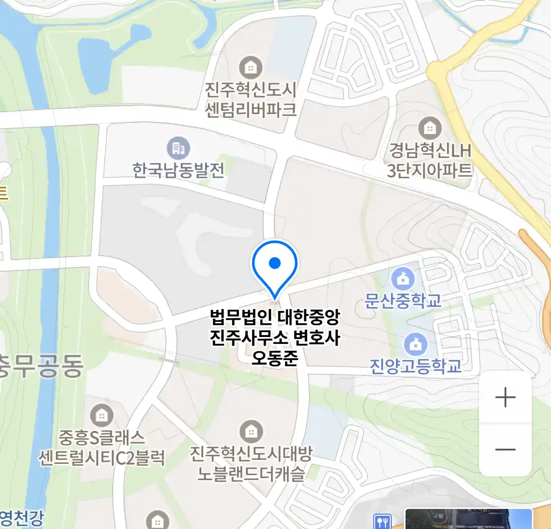 법무법인 대한중앙 진주사무소 변호사 오동준 위치