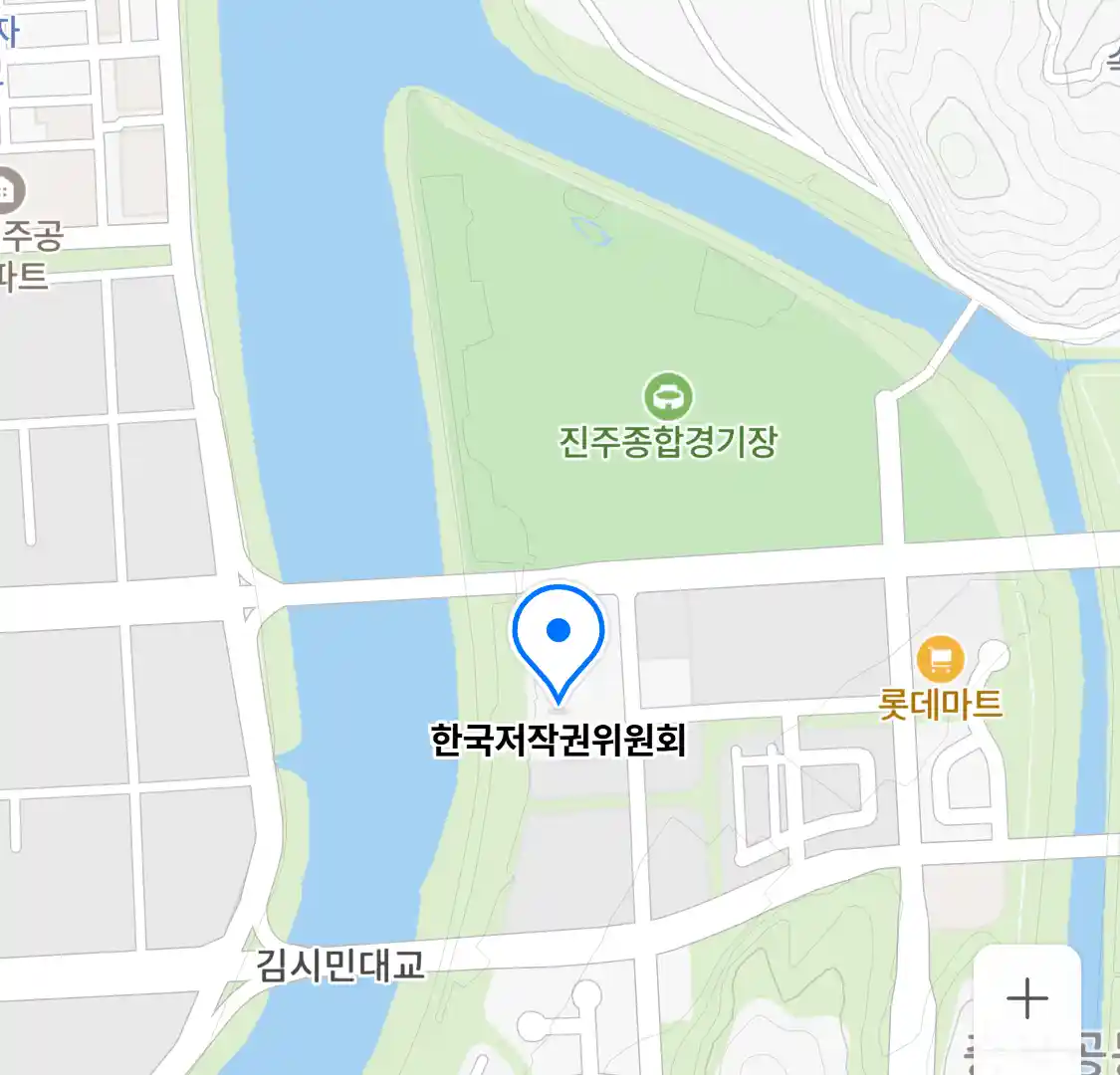 한국저작권위원회 위치