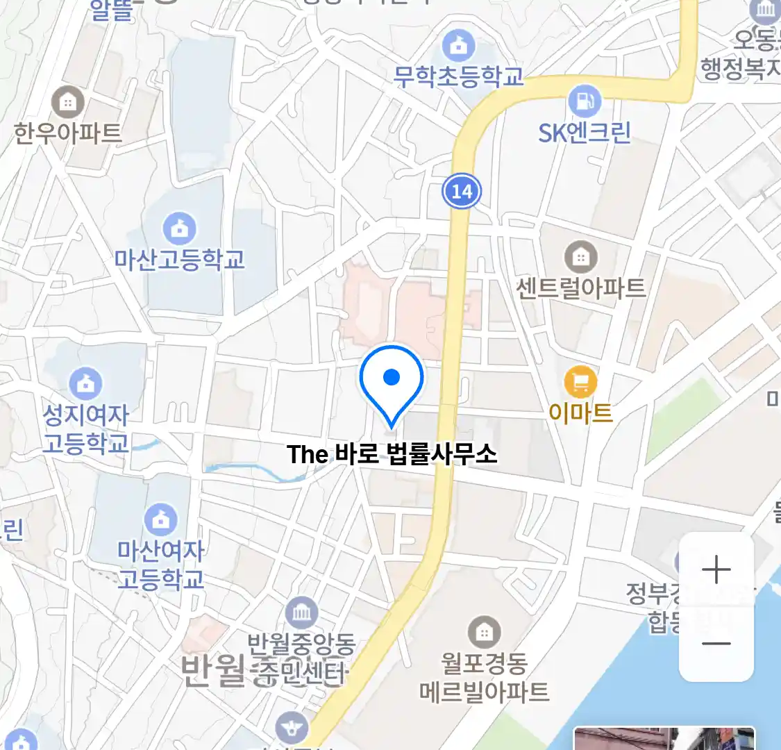 The 바로 법률사무소 위치