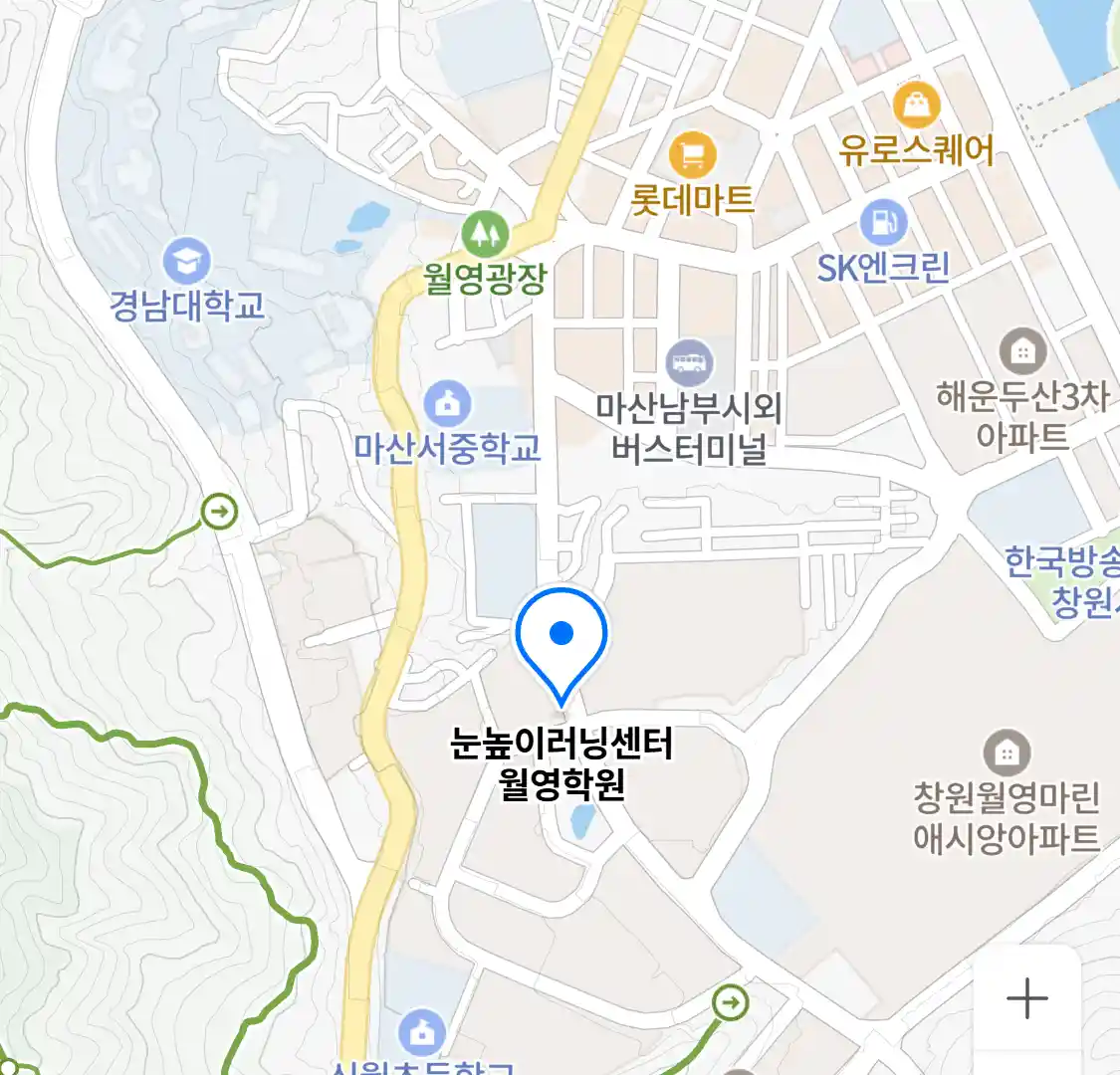 눈높이러닝센터 월영학원 위치