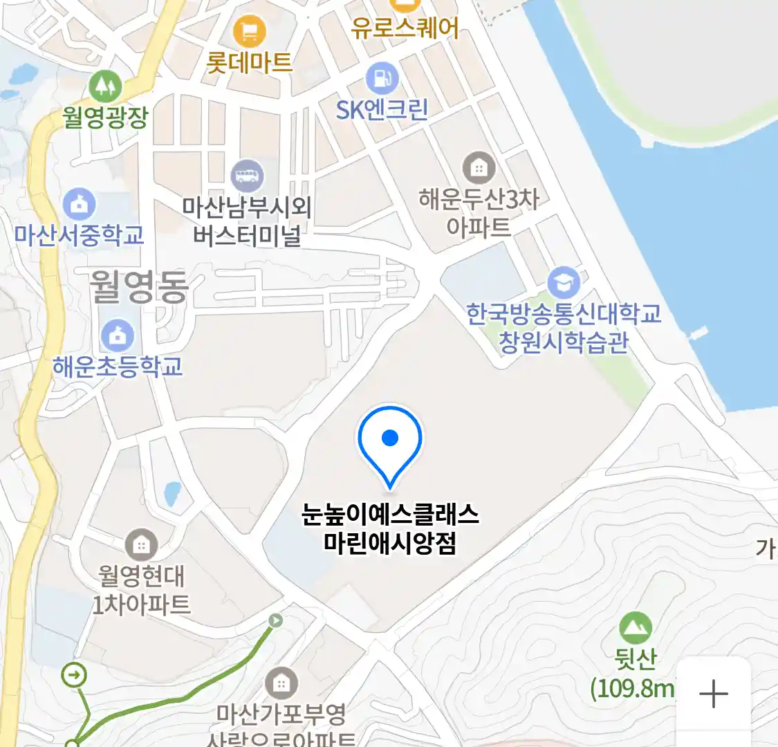 눈높이예스클래스 마린애시앙점 위치