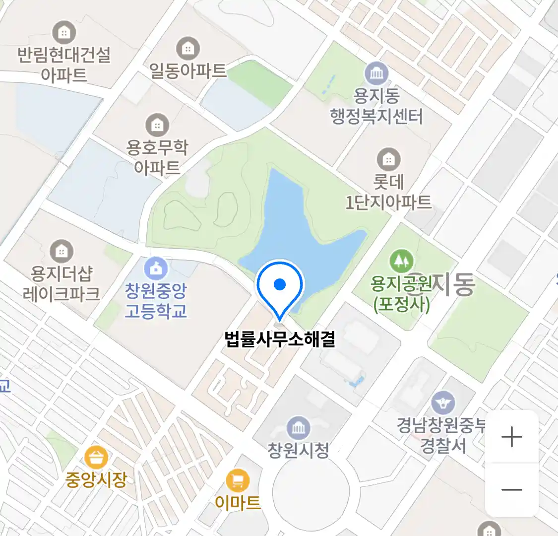 법률사무소해결 위치