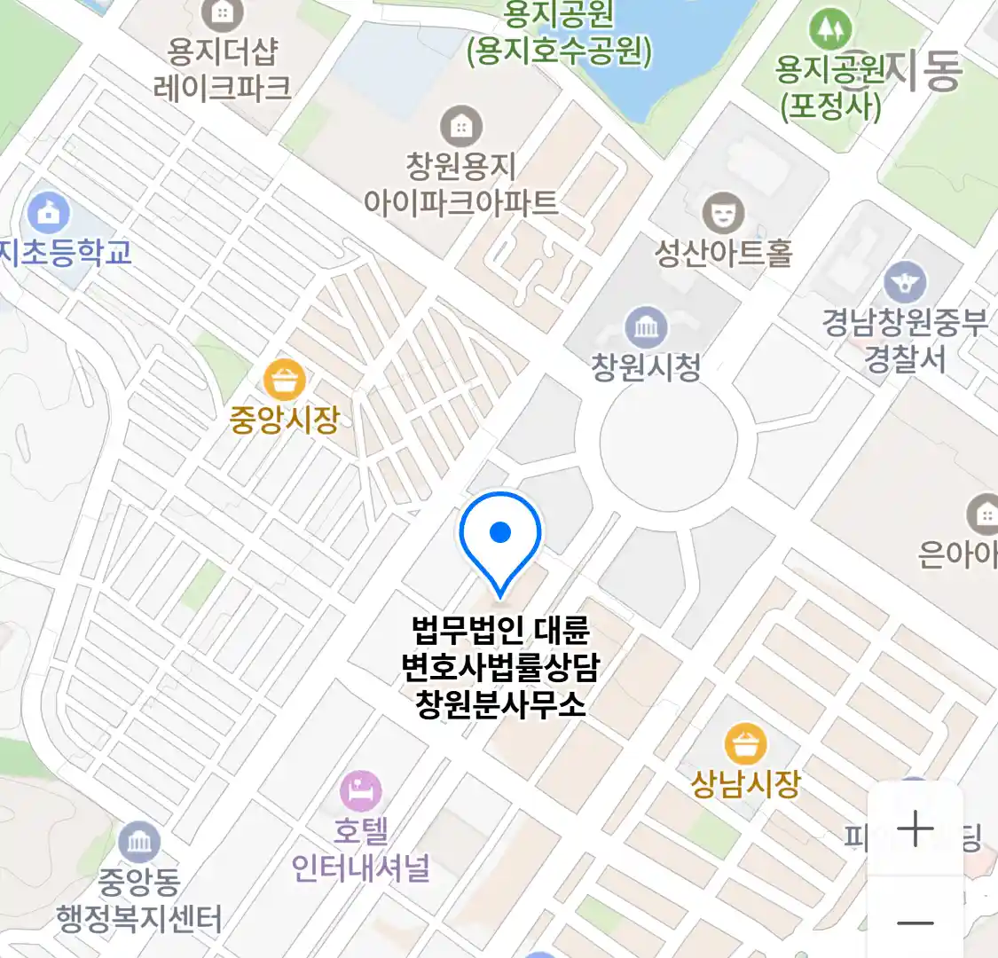 법무법인 대륜 변호사법률상담 창원분사무소 위치