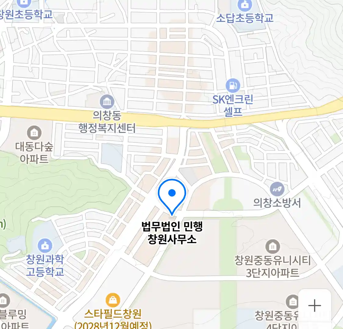 법무법인 민행 창원사무소 위치