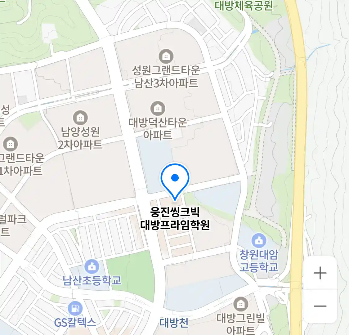 웅진씽크빅 대방프라임학원 위치