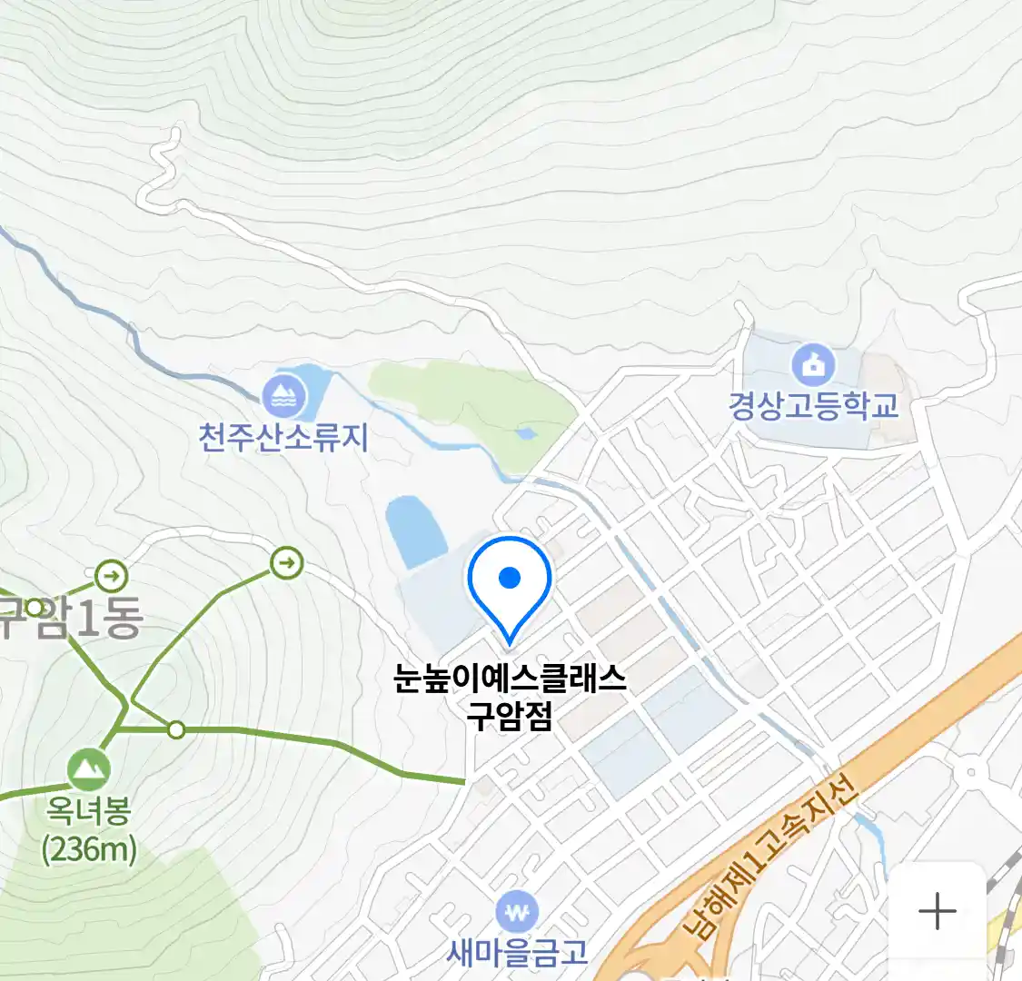 눈높이예스클래스 구암점 위치