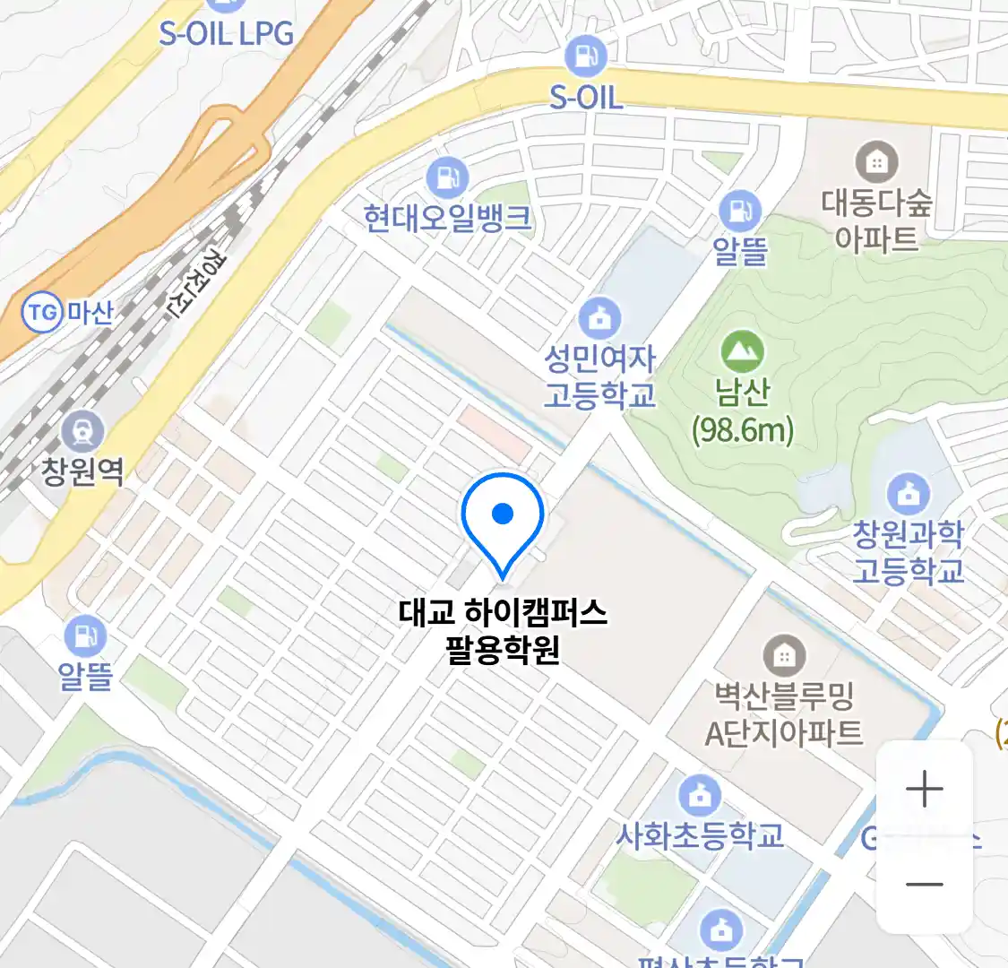 대교 하이캠퍼스 팔용학원 위치
