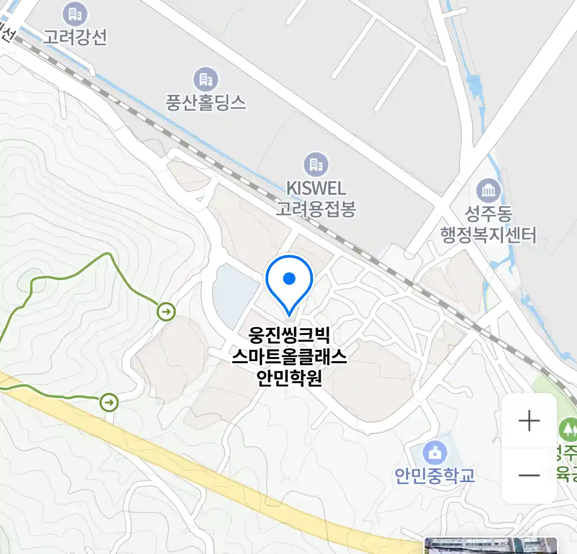 웅진씽크빅 스마트올클래스 안민학원 위치
