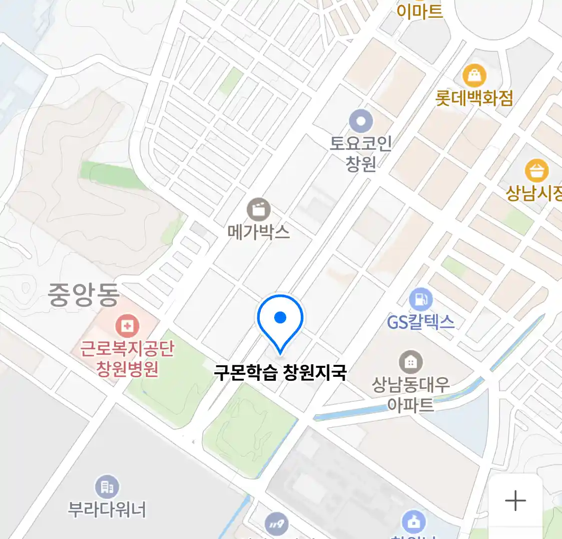 구몬학습 창원지국 위치