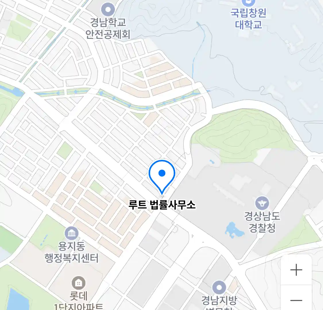 루트 법률사무소 위치