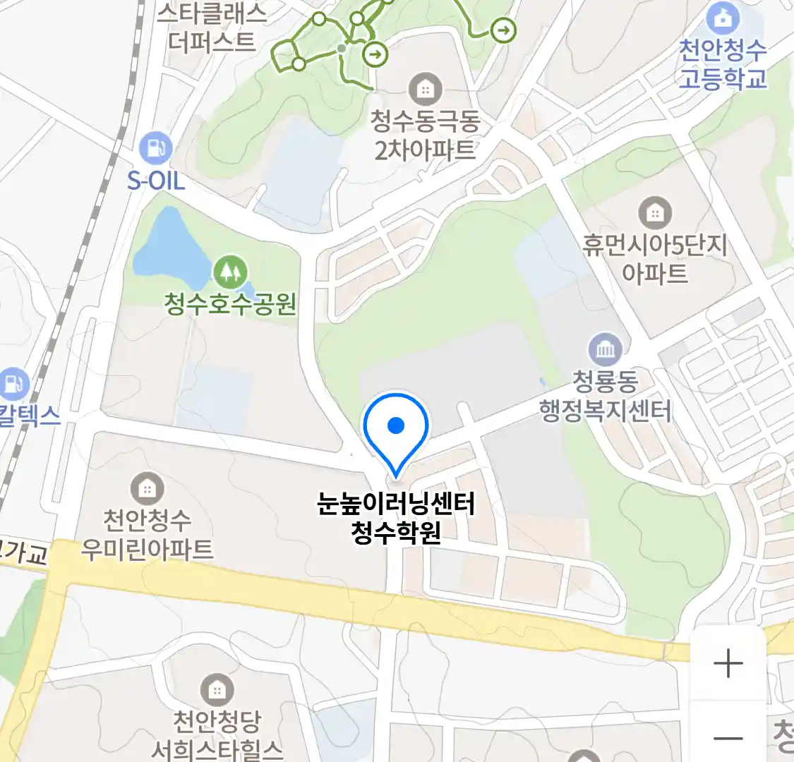 눈높이러닝센터 청수학원 위치