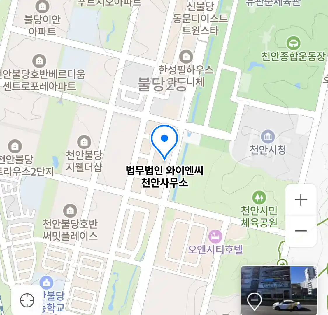법무법인 와이엔씨 천안사무소 위치