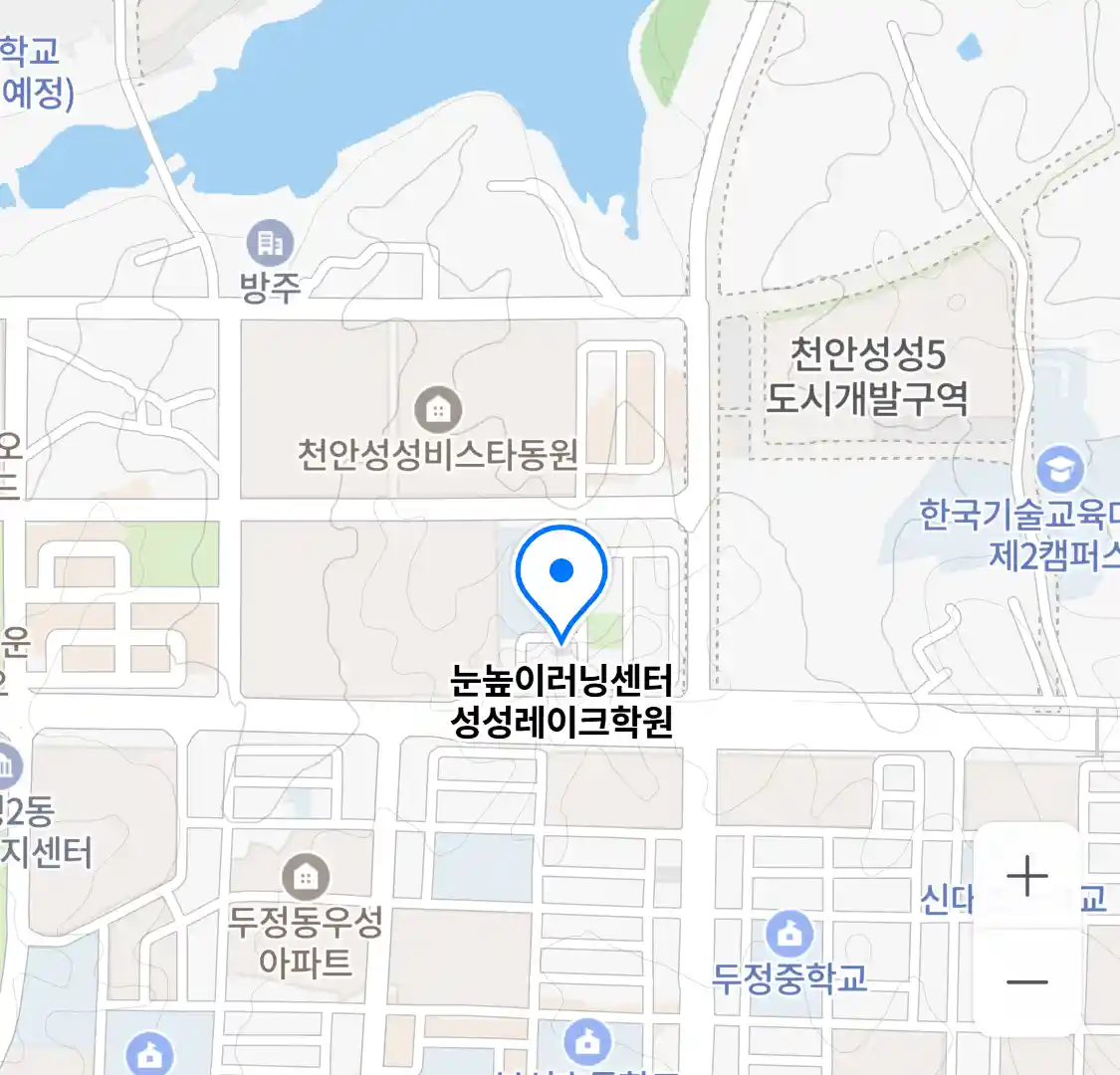 눈높이러닝센터 성성레이크학원 위치
