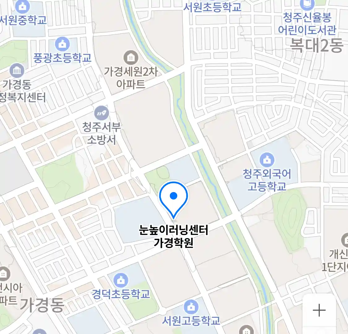 눈높이러닝센터 가경학원 위치