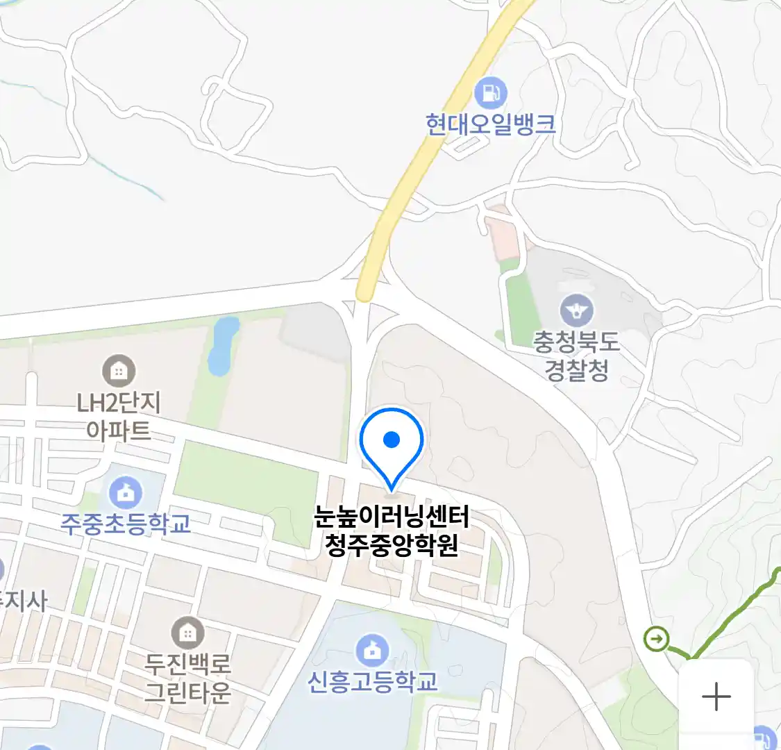 눈높이러닝센터 청주중앙학원 위치