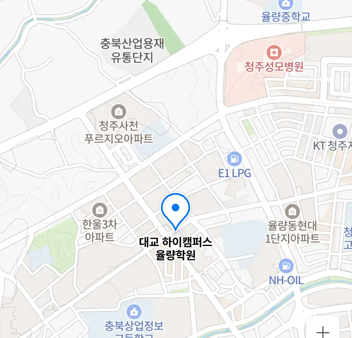 대교 하이캠퍼스 율량학원 위치