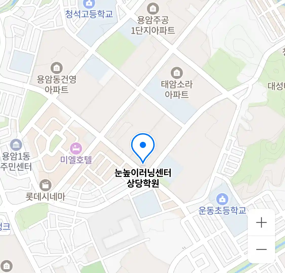 눈높이러닝센터 상당학원 위치