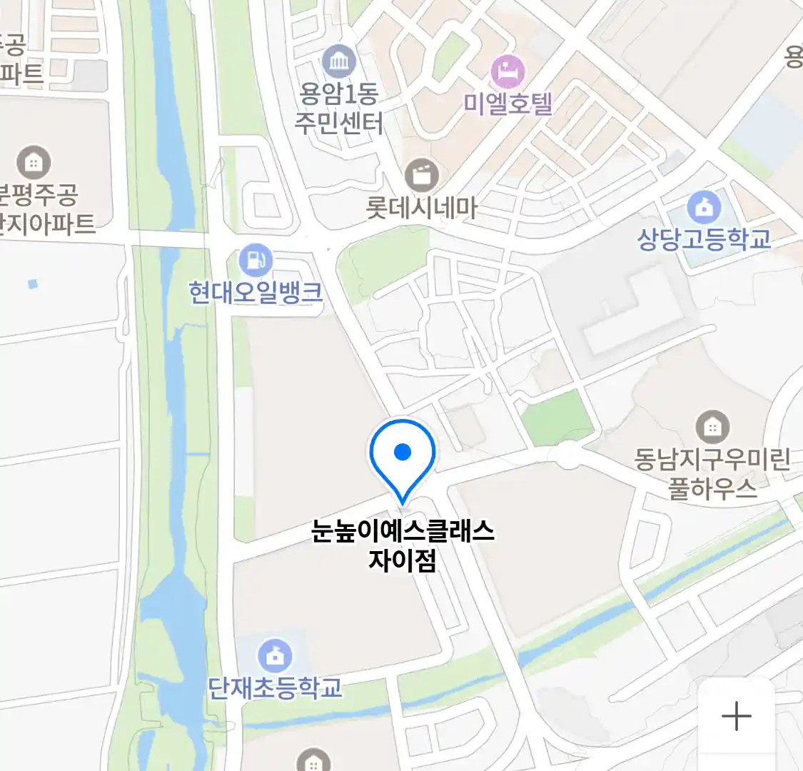 눈높이예스클래스 자이점 위치