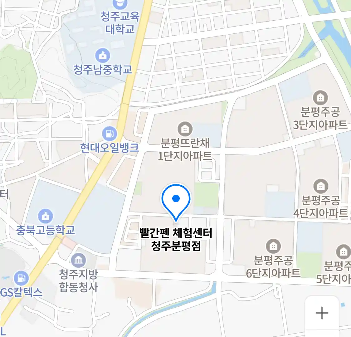 빨간펜 체험센터 청주분평점 위치