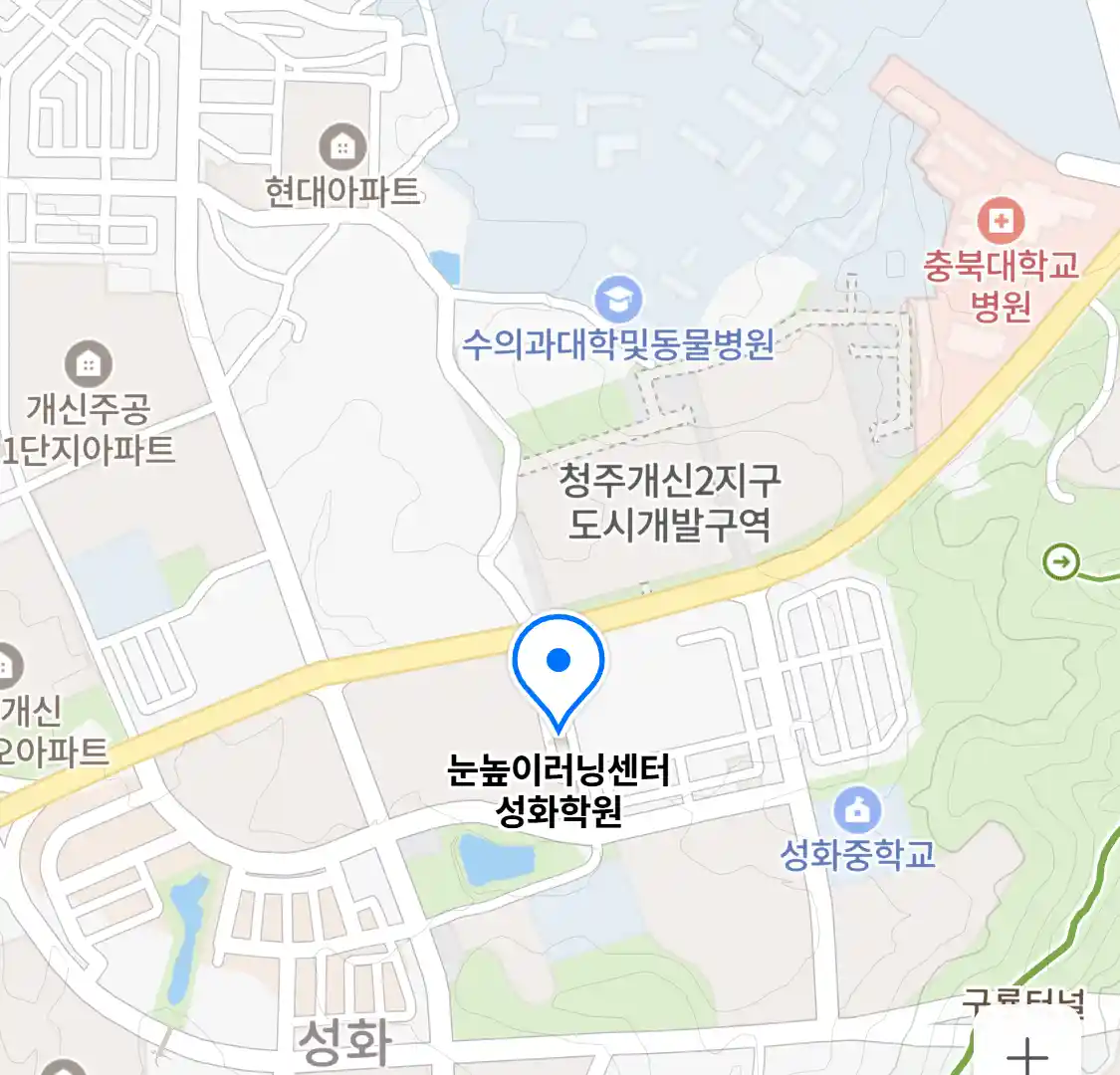 눈높이러닝센터 성화학원 위치