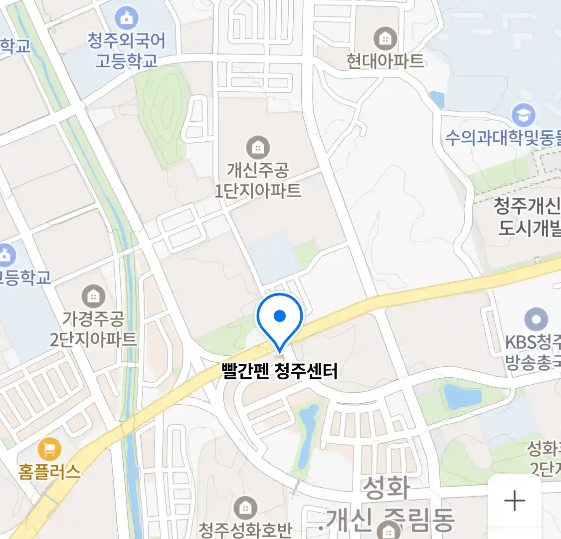 빨간펜 청주센터 위치