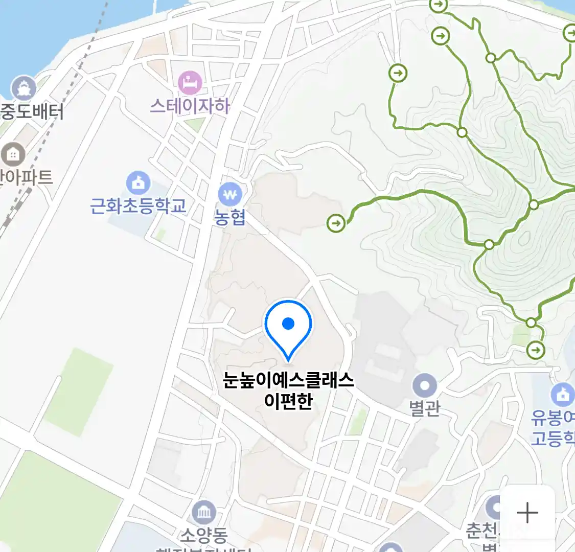 눈높이예스클래스 이편한 위치