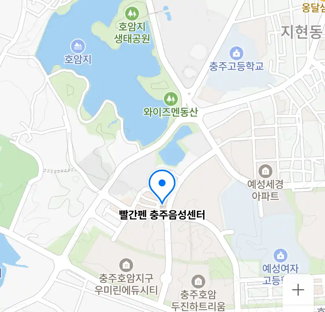빨간펜 충주음성센터 위치