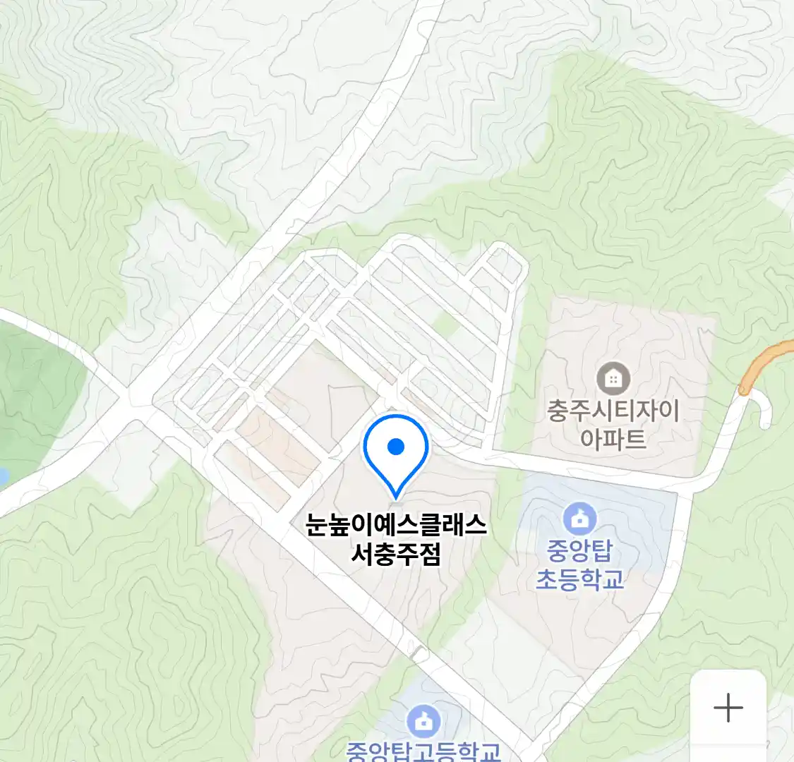 눈높이예스클래스 서충주점 위치