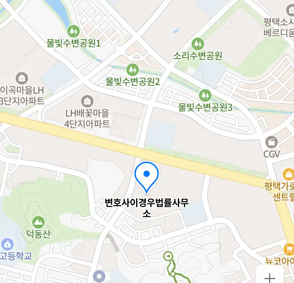 변호사이경우법률사무소 위치