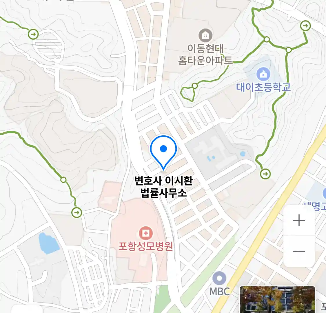 변호사 이시환 법률사무소 위치