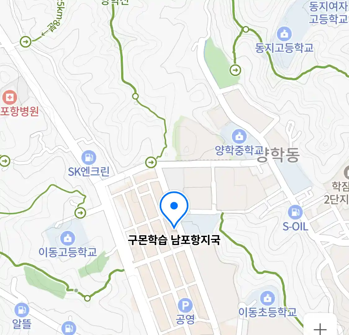 구몬학습 남포항지국 위치