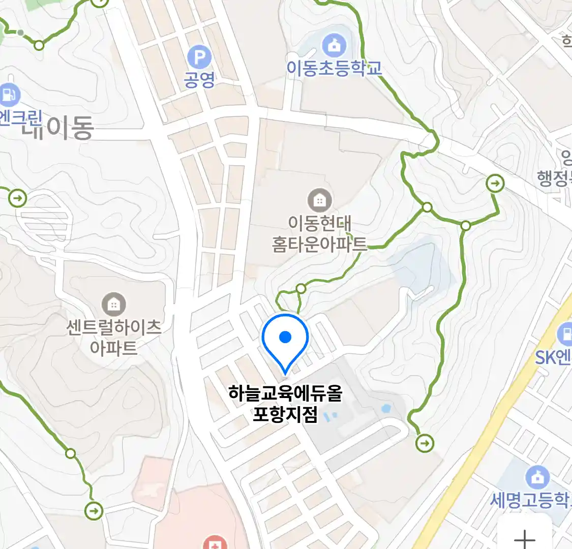 하늘교육에듀올 포항지점 위치