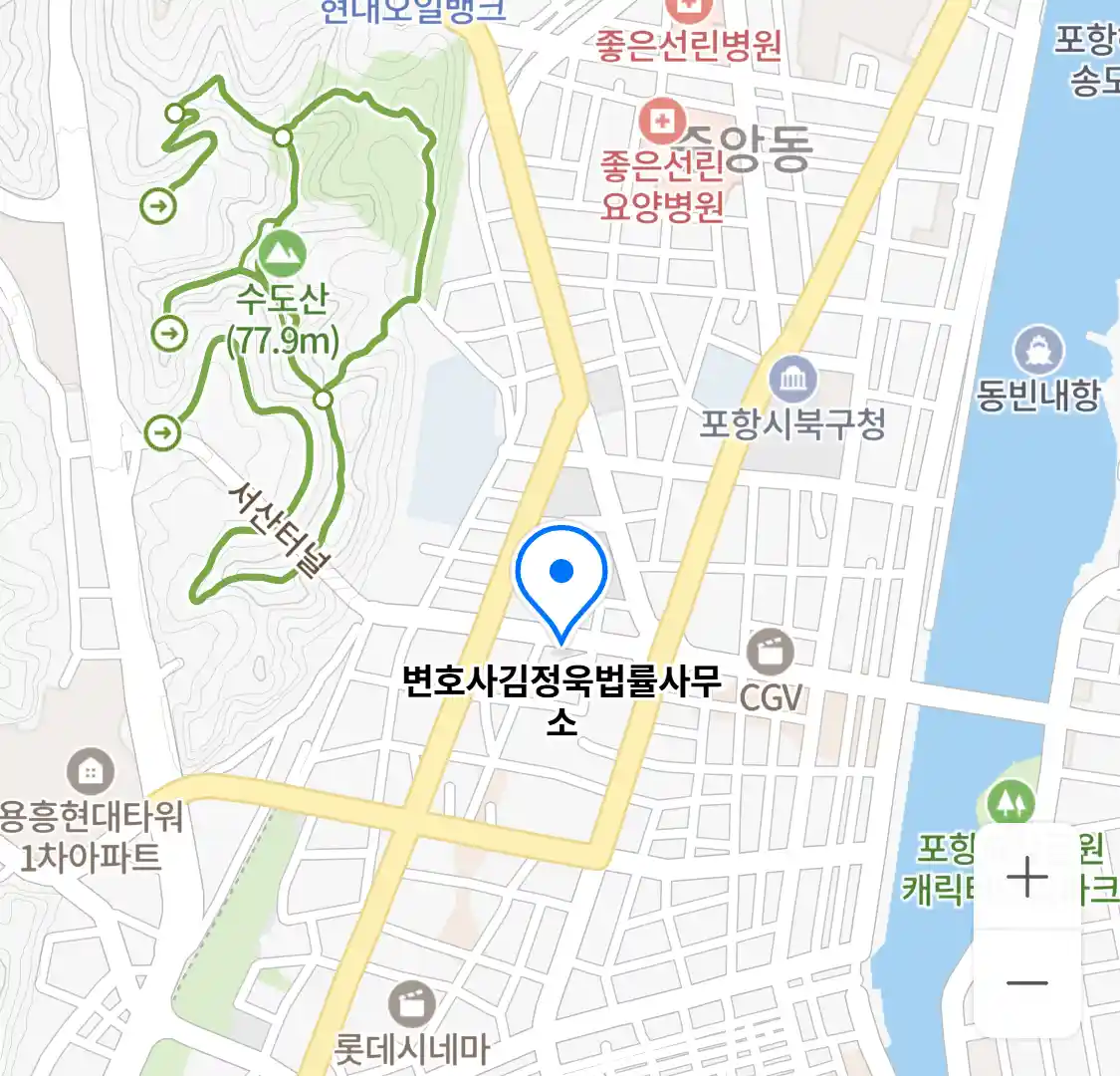 변호사김정욱법률사무소 위치