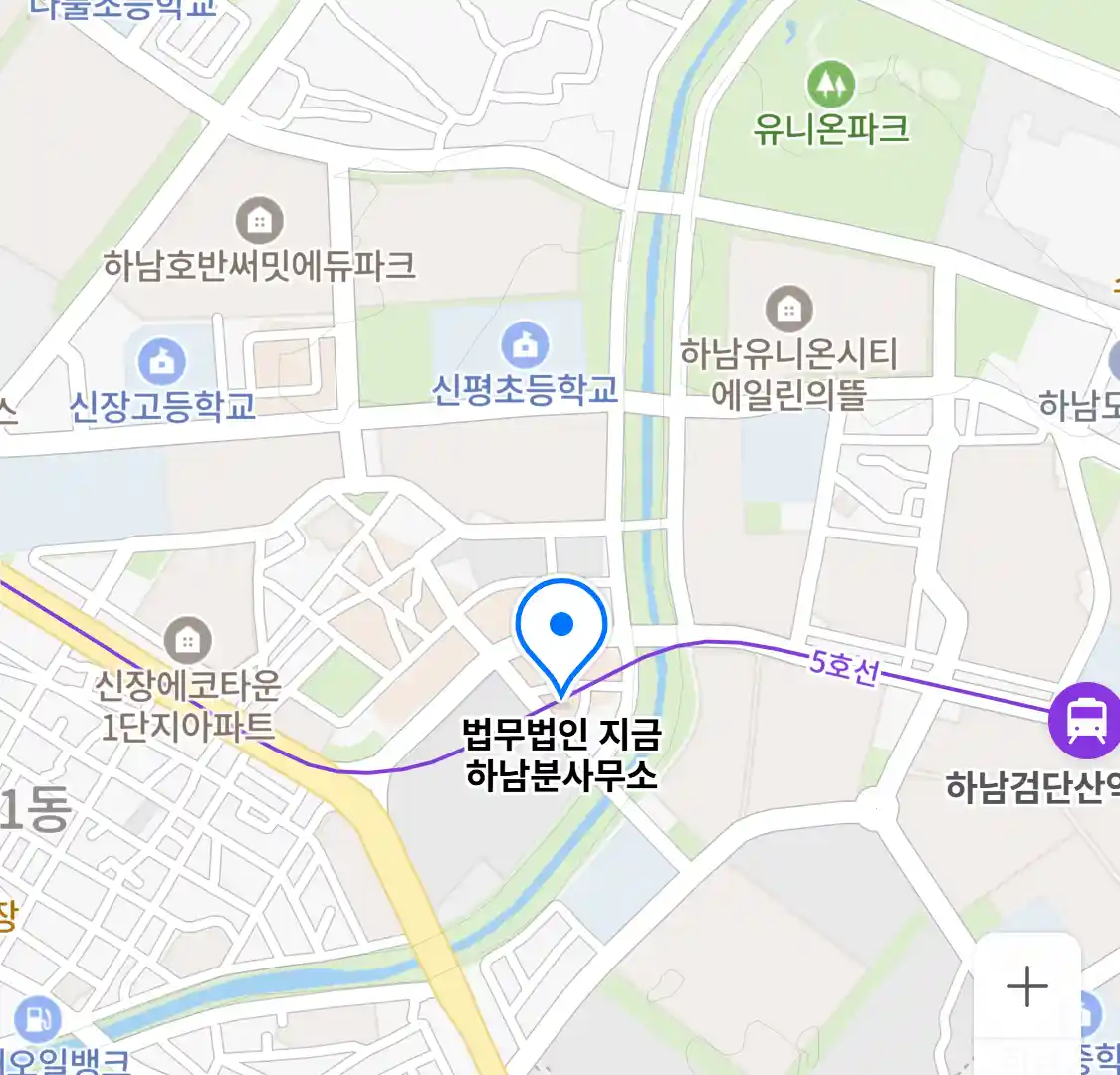 법무법인 지금 하남분사무소 위치