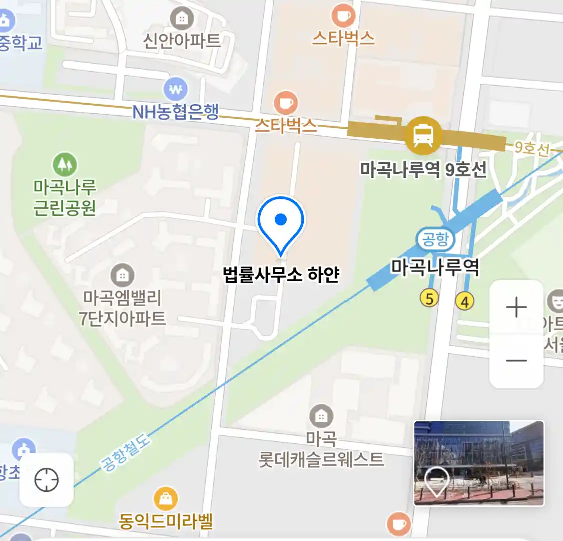 법률사무소 하얀 위치