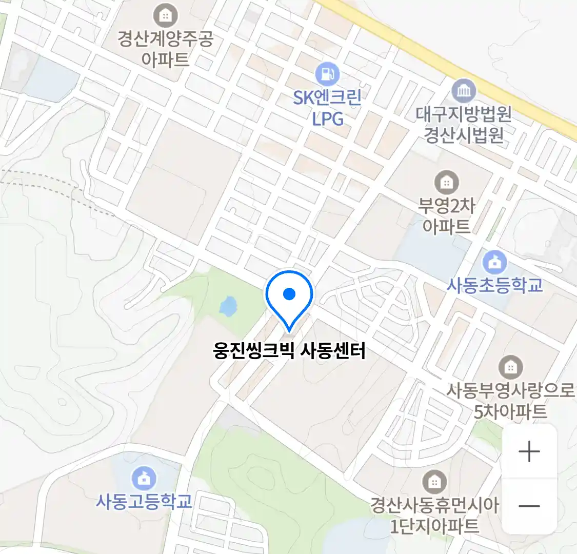 웅진씽크빅 사동센터 지도