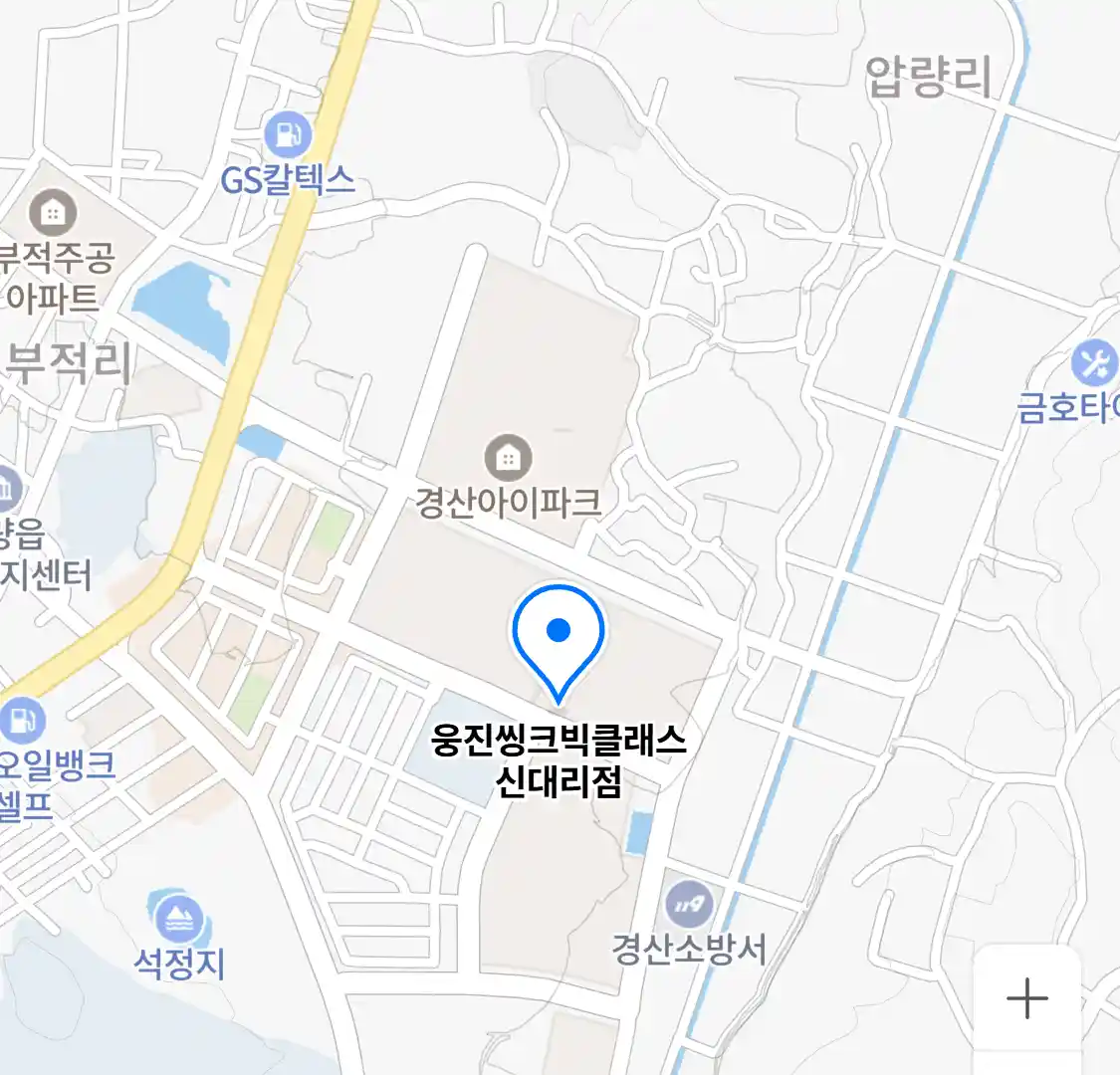 웅진씽크빅클래스 신대리점 위치