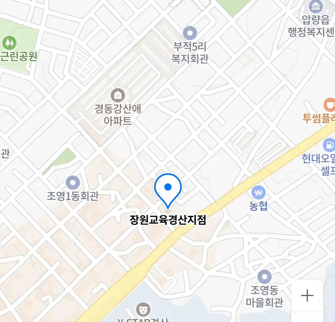 장원교육경산지점 위치