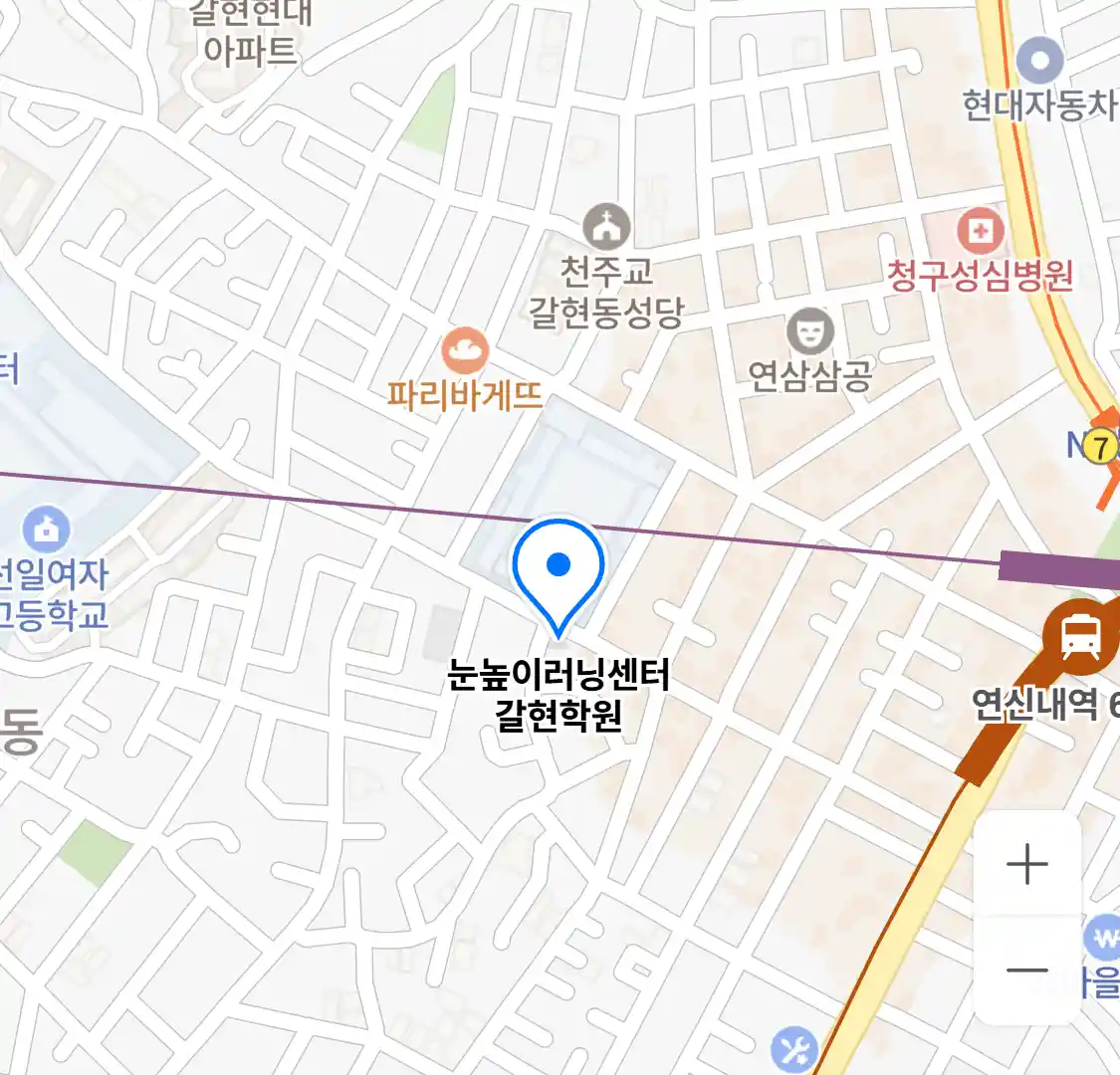 눈높이러닝센터 갈현학원 위치