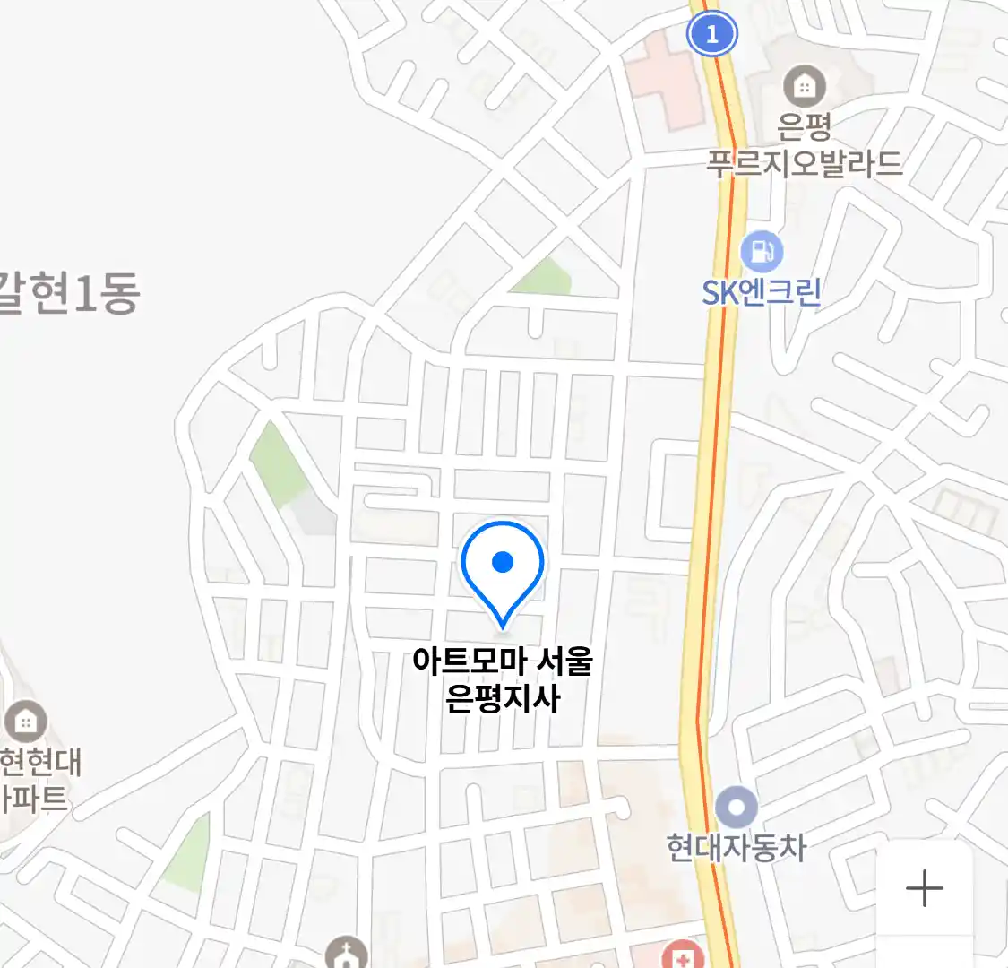 아트모마 서울 은평지사 위치