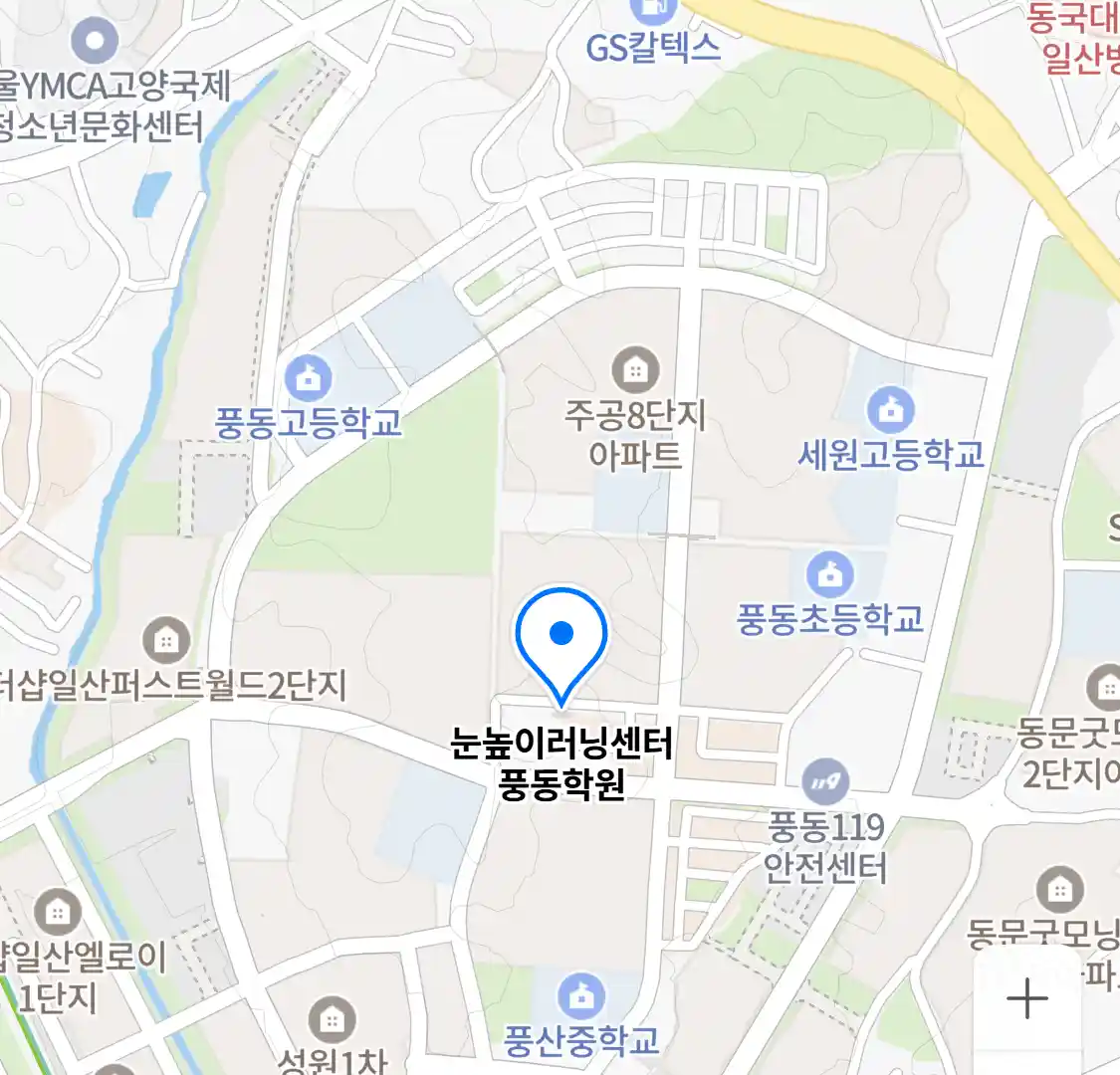 눈높이러닝센터 풍동학원 위치