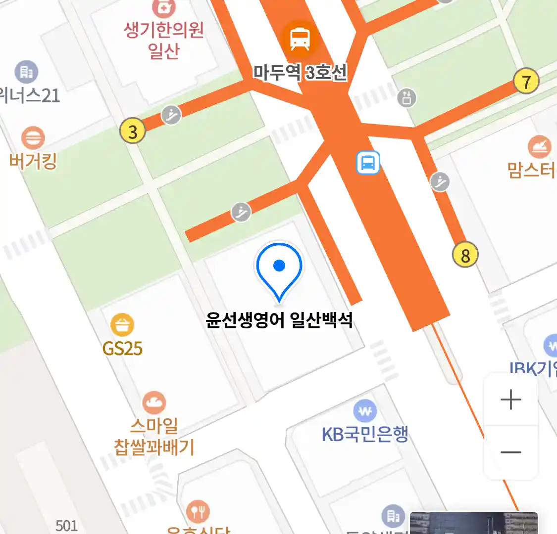 윤선생영어 일산백석 위치